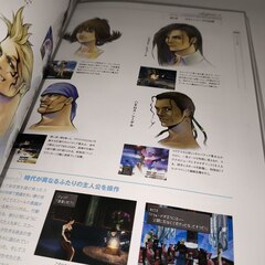 Артбук Final Fantasy 20th Anniversary Reminiscence Famitsu Special Edits (на японском языке) (Б/У)