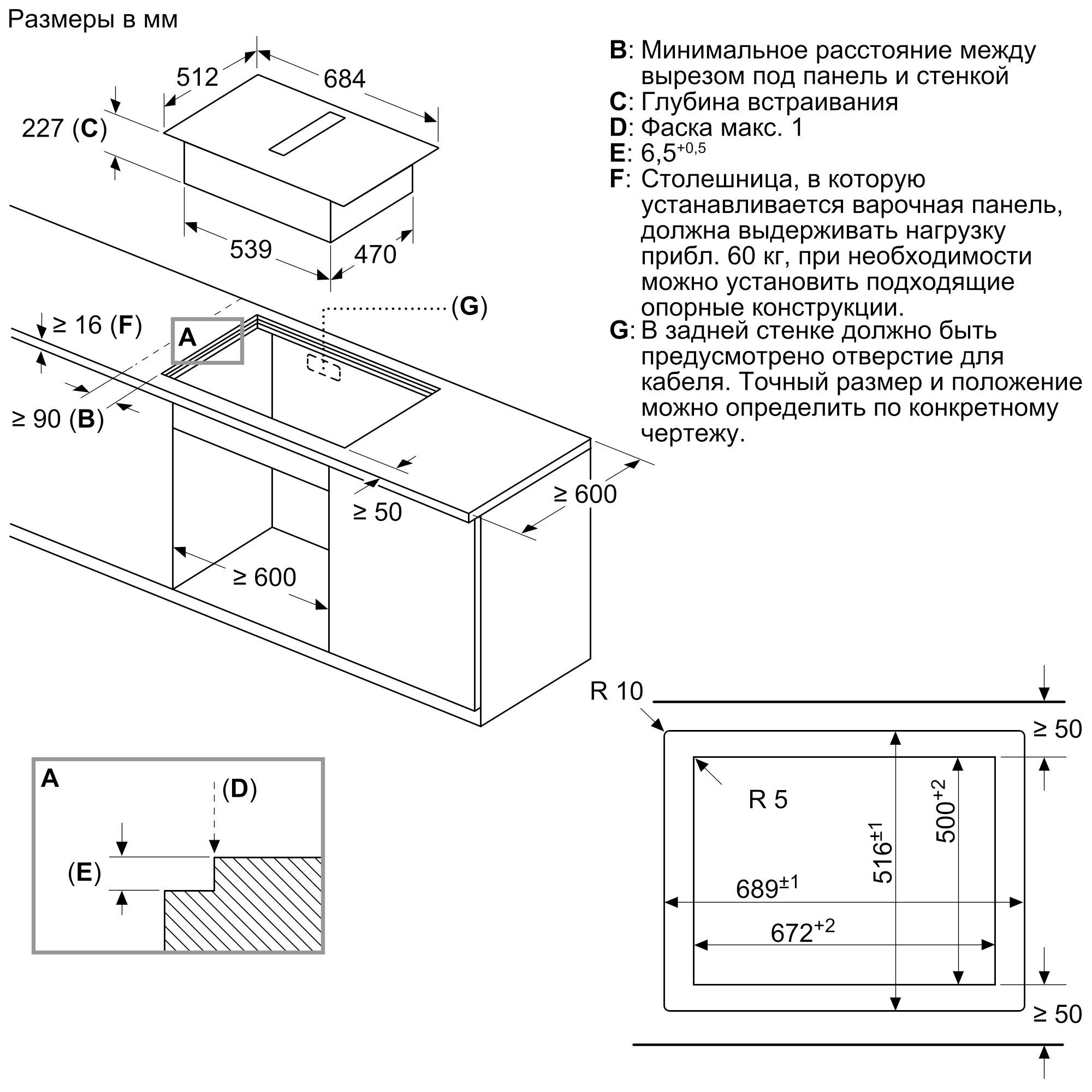 Индукционная варочная панель со встраиваемой вытяжкой Neff T47PD7BX2* -  купить в Москве на Qkitchen