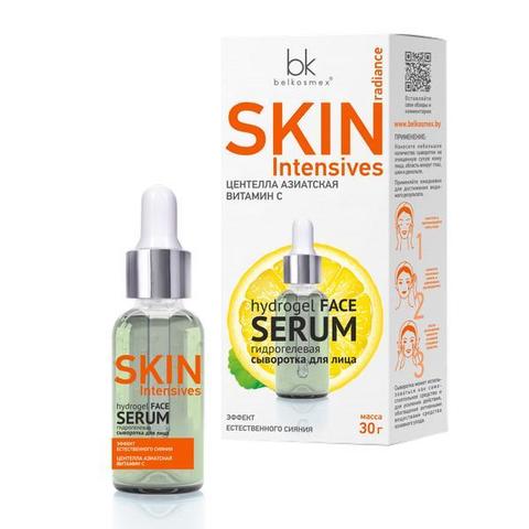 Сыворотка для лица Эффект естественного сияния , 30 гр ( SKIN Intensives,Belkosmex )