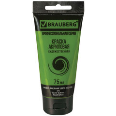 Краска акриловая художественная BRAUBERG ART CLASSIC, туба 75мл, ЖЕЛТО-ЗЕЛЕНАЯ, арт. 078