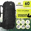 Картинка рюкзак туристический Nevo Rhino 9032(60)-NW Black - 1