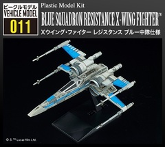 Модель сборная Истребитель Сопротивления X-Wing Звездные войны BanDai
