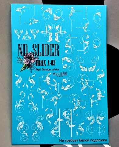 Слайдер-дизайн Nail Design Max A-03