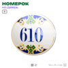 Номер на дверь квартиры 610, для кабинета, офиса, в средиземноморском стиле, шильдик 10 х 7,5 см, белый, Айдентика Технолоджи
