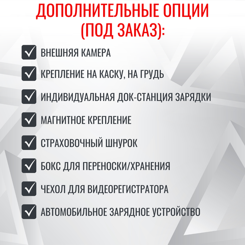 Персональный носимый видеорегистратор RIXET RX-5