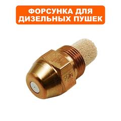 Форсунка QUATTRO ELEMENTI QE50DN (1060S)