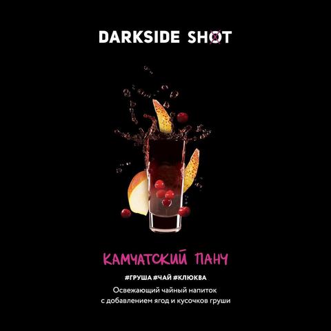 Dark Side SHOT Камчатский панч 30 г