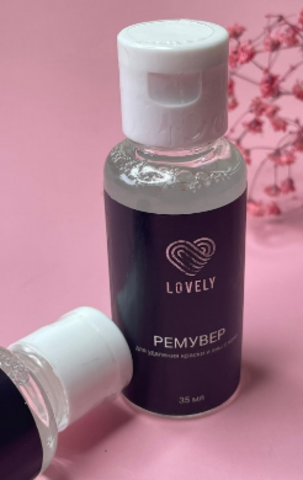 Ремувер для удаления краски и хны с кожи Lovely, 35 мл