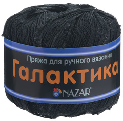 Пряжа Назар Галактика