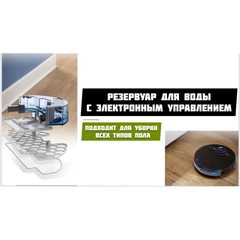 Робот-пылесос Midea Robot Vacuum Cleaner M7 EU black (черный)