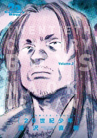 20th Century Boys: The Perfect Edition Vol. 2 (На японском языке)