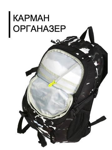 Картинка рюкзак туристический Nevo Rhino 9067-NW Camo Black Green - 6