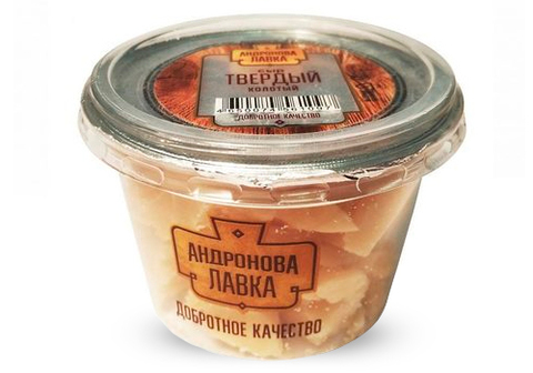 Сыр твердый колотый "Андронова лавка", 140г