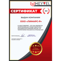 Meyvel MV12-BF2 (easy)