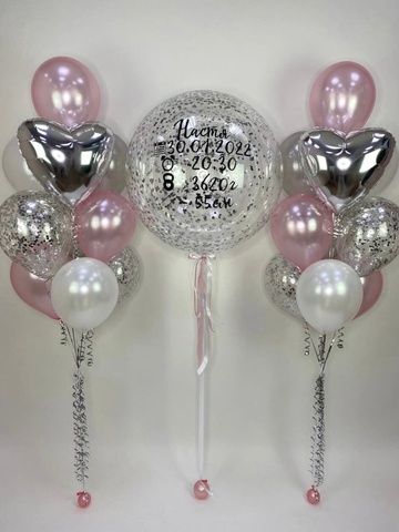 Набор на выписку #32