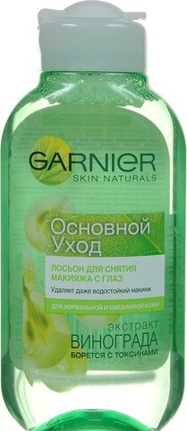 Miselyar su \ Мицеллярная вода Средство для снятия макияжа с глаз Garnier Skin Naturals Основной уход 125 мл