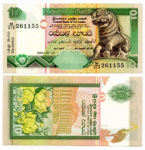 Банкнота Шри-Ланка 10 рупий 2004 год. UNC
