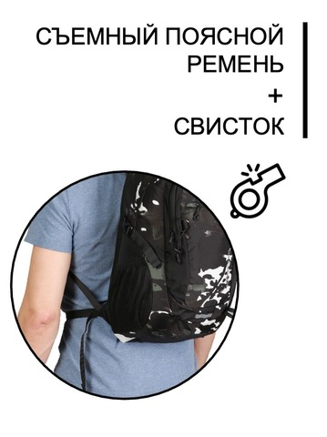 Картинка рюкзак туристический Nevo Rhino 9067-NW Camo Black Green - 8