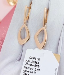 20954- Серьги из золота на английском замке с подвесками