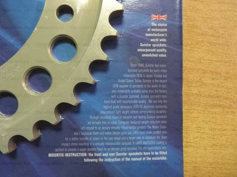 Звезда задняя ведомая Sunstar Rear Sproket 5-5635-44