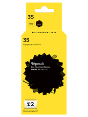 IC-CPGI-35 Картридж T2 для Canon PIXMA iP100/110/TR150, черный, с чипом