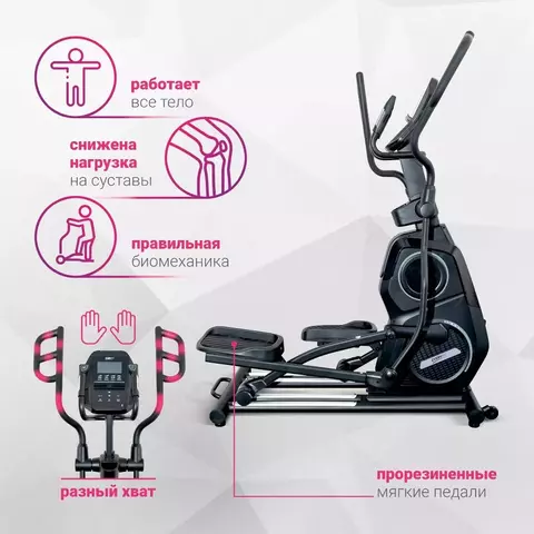 Эллиптический тренажёр Everyfit F3P SKYWALK