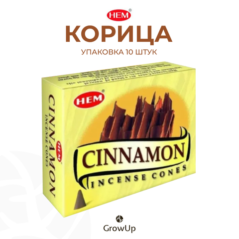 Ароматические благовония конусы HEM Корица, 10 шт