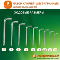 Jonnesway H06SA109S Набор ключей торцевых шестигранных удлиненных с шаром, 9 предметов 48822