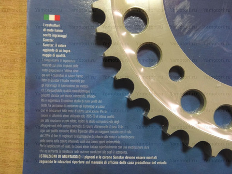 Звезда задняя ведомая Sunstar Rear Sproket 5-5635-44