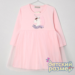 розовый