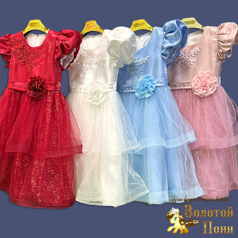 Платье нарядное девочке (9-13) 251026-SM-Т2653
