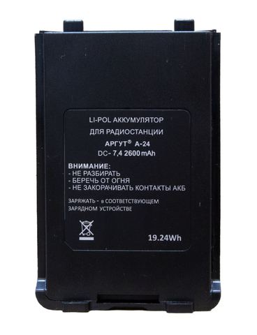 Аккумуляторная батарея Аргут А-24/А-41