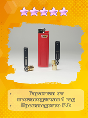 WiFi АНТЕННА ДИАПАЗОНА 5,5 ГГЦ НА ПЛАТУ МОДЕМА ИЛИ НА РАЗЪЕМ ТРИАДА-5511