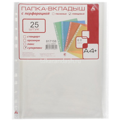 Набор перфофайлов 