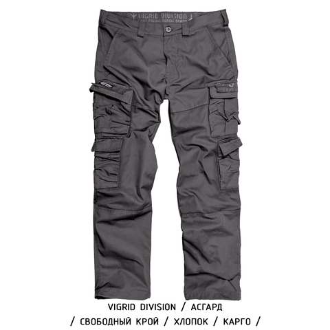 Хлопковые штаны 