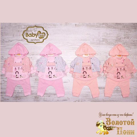 Костюм 3ка детский (56-74) 260119-SL6011