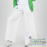 Брюки-палаццо (текстиль, разрезы)