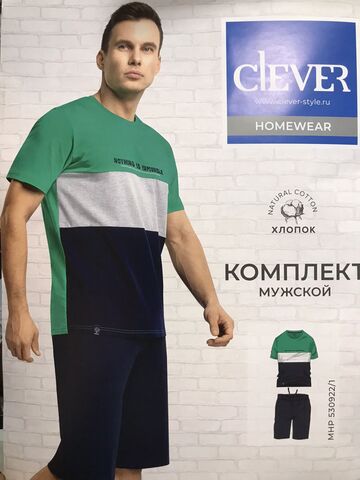 Комплект мужской CLEVER
