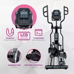 Эллиптический тренажёр Everyfit F3P SKYWALK