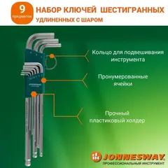 Jonnesway H06SA109S Набор ключей торцевых шестигранных удлиненных с шаром, 9 предметов 48822