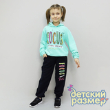 Костюм