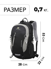 Рюкзак Nevo Rhino 9071-NW (30 л.) Black - 2
