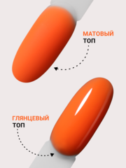 Гель для наращивания 