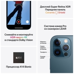 Смартфон Apple iPhone 12 Pro Max 512GB Graphite