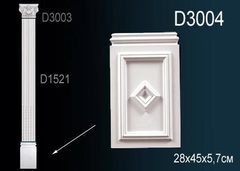 База пилястры D3004