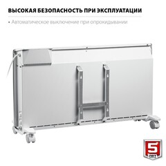 ЗУБР ПРО серия 2 кВт, электрический конвектор, Профессионал (КЭП-2000)