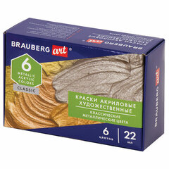 Краски акриловые художественные BRAUBERG ART CLASSIC, набор 6шт, МЕТАЛЛИК, в банках 22мл