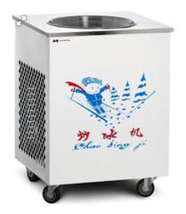 Фризер Hurakan HKN-FIC10