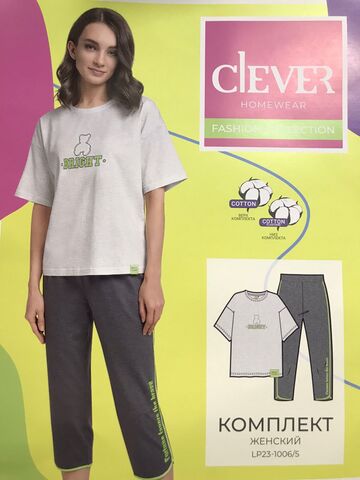 Комплект женский CLEVER