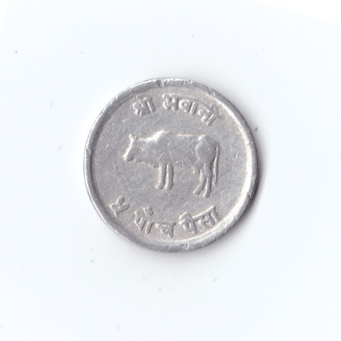 Непал 1 пайс (1966-71 гг) Корова. VF-XF